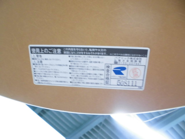 丸テーブル/中古