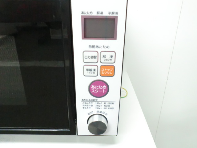 電子レンジ / ホワイト / 【中古】 2016年製