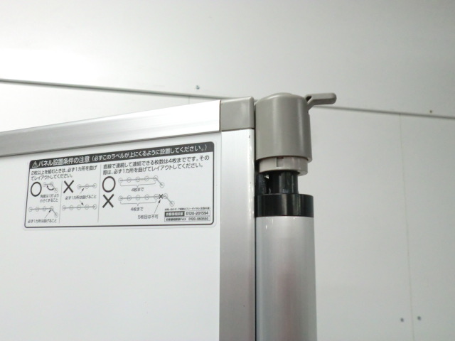 コクヨ / ホワイト / 【中古】 ホワイトボード