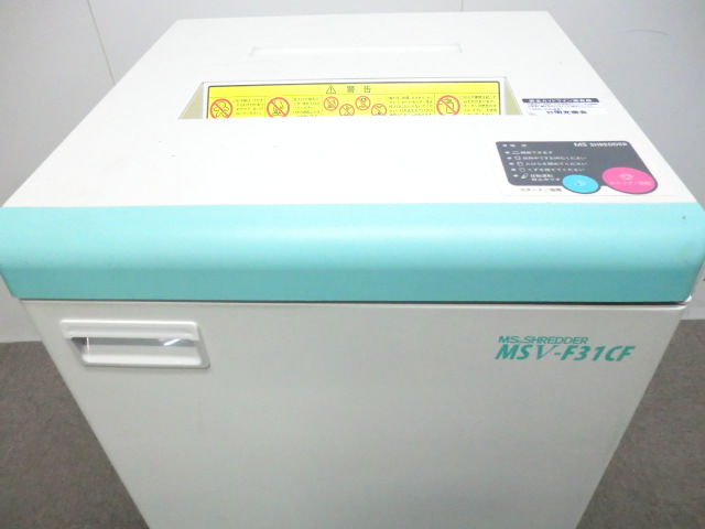 明光商会 / MSV-F31CF / 【中古】 シュレッダー