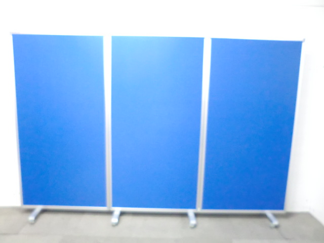 ３連衝立 / ブルー / 【中古】