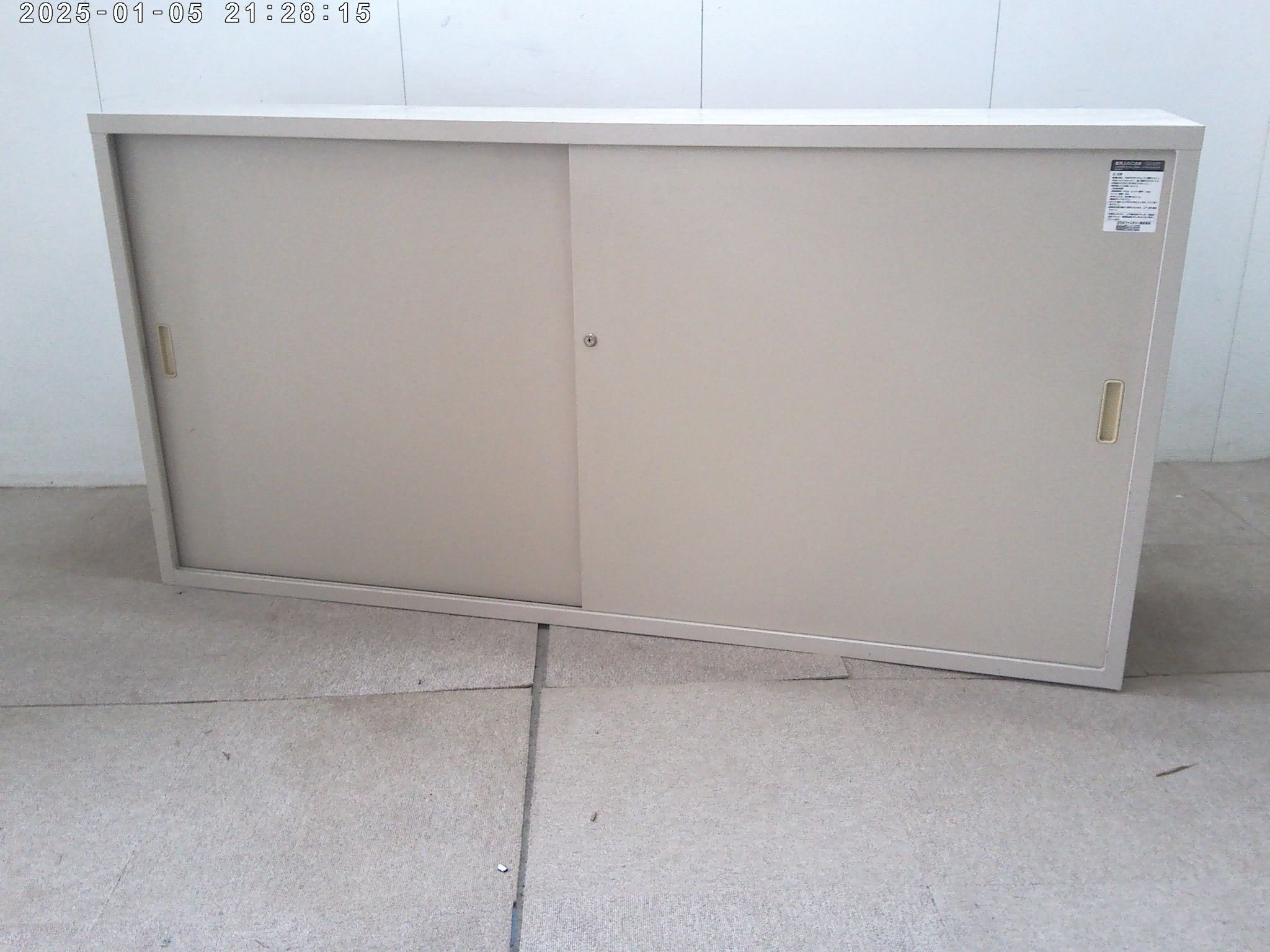 コクヨ/ニューグレー/引違キャビネット/SH-635