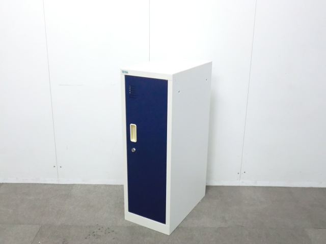1人用ロッカー / ブルー / 【中古】