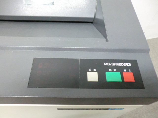 明光商会 / MS4310 MU-AT / シュレッダー