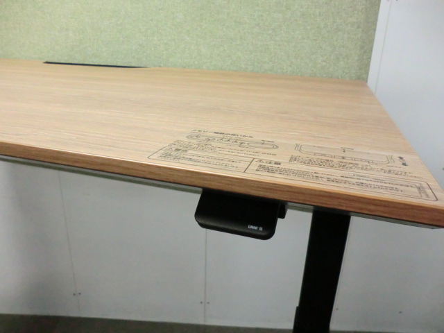 シークエンス 【コクヨ】 木目調 / 電動昇降デスク