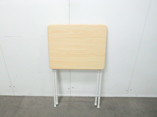 折り畳みテーブル / 木目調 / 【中古】