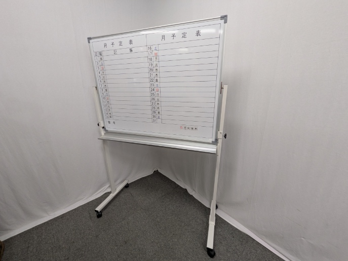 脚付ホワイトボード / ホワイト / 【中古】 両面