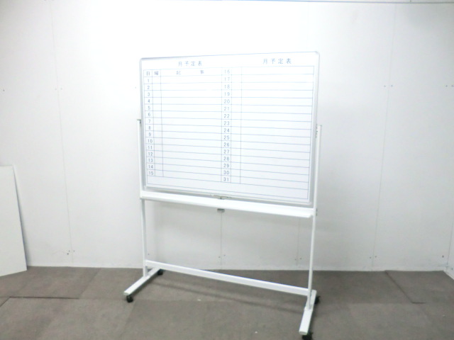 月予定表 / ホワイト / 【中古】