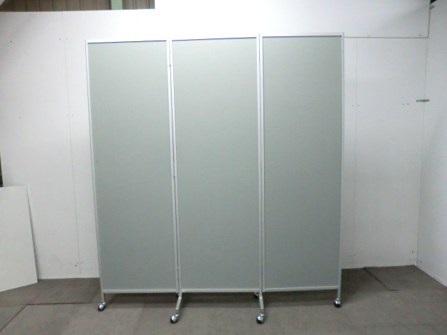 3連衝立／グレー【中古】