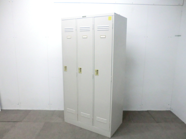 ３人用ロッカー / ニューグレー / 【中古】