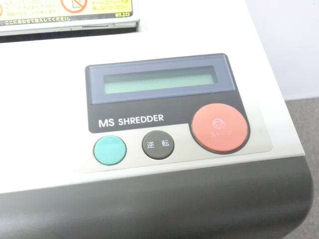 明光商会/ 【中古】 シュレッダー / ID-431SEF2