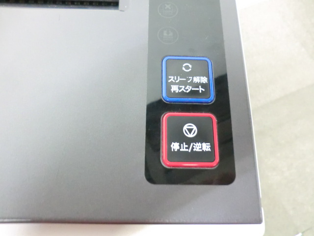 明光商会 / 【中古】 シュレッダー / UD-F55S-L