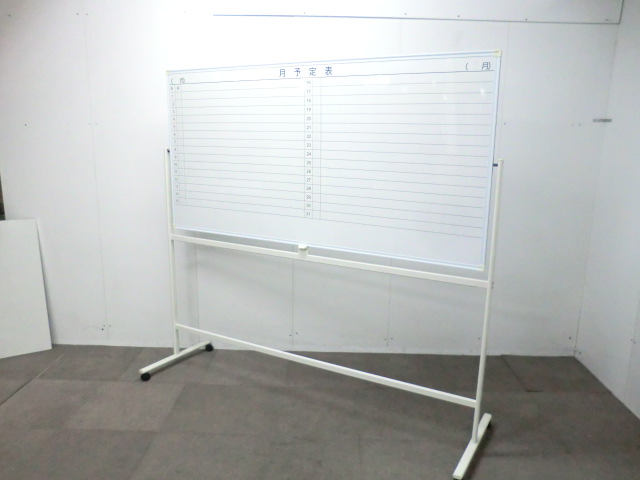 プラス / ホワイト / 【中古】 両面ホワイトボード