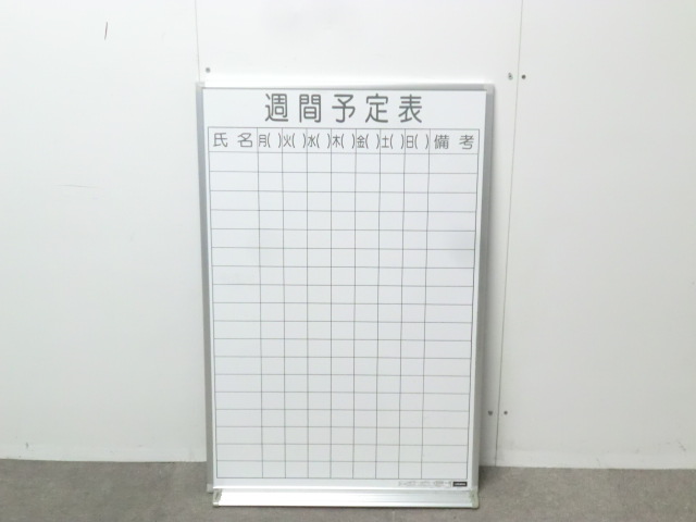 ウチダ / ホワイト / 【中古】 壁掛け週間予定表