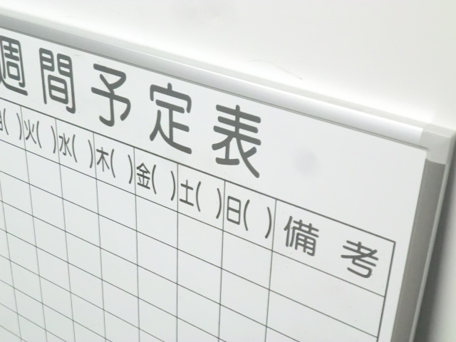ウチダ / ホワイト / 【中古】 壁掛け週間予定表