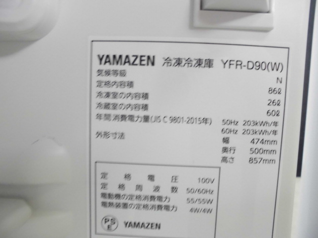 2ドア冷蔵庫 / YAMAZEN / YFR-D90 /