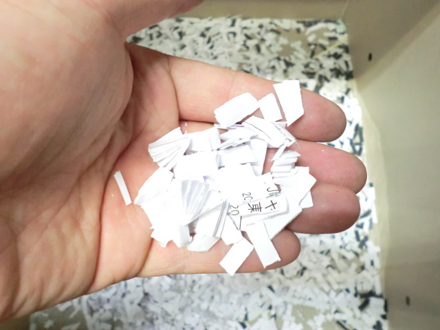 明光商会 / 【中古】 シュレッダー / MSD-F40SF