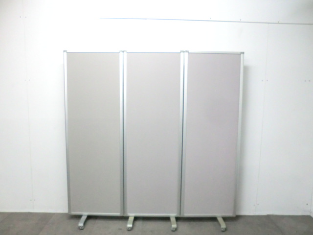 ３連衝立 / グレー / 【中古】