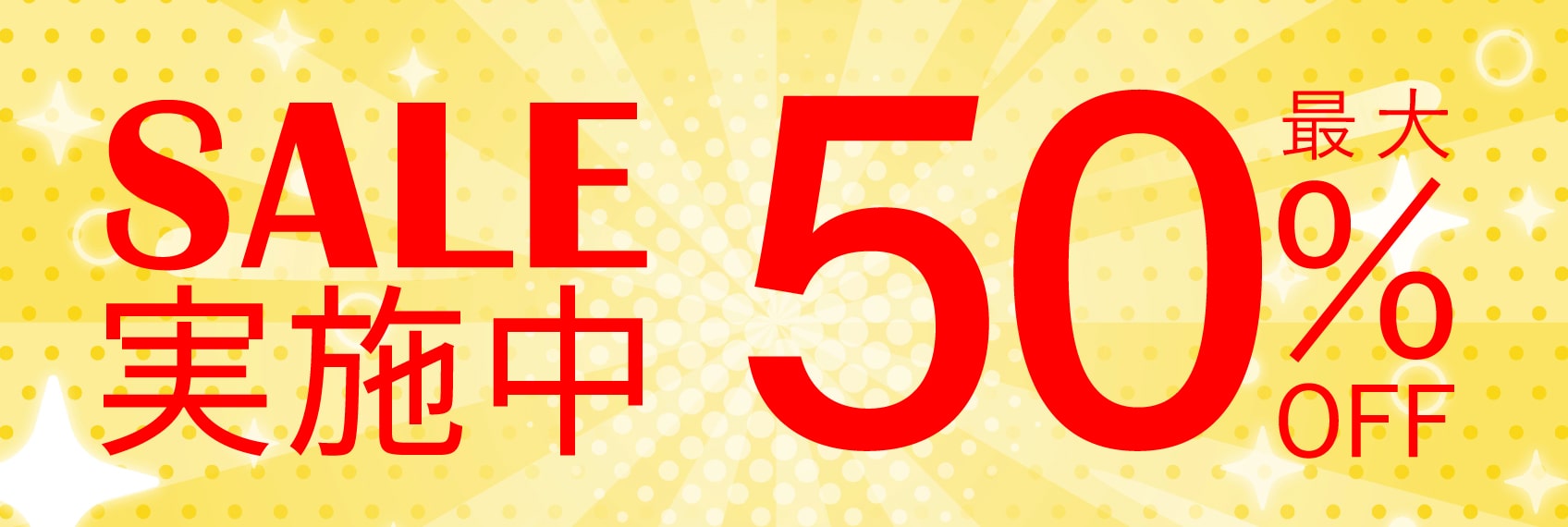 中古オフィス家具 最大50％OFF 大感謝セール ありがとう屋