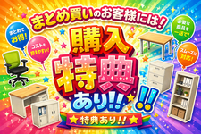 セットのまとめ買いでお得に!