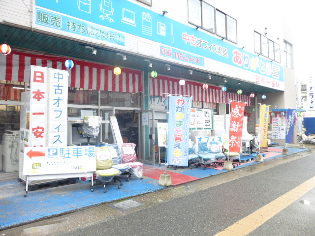 福岡吉塚店