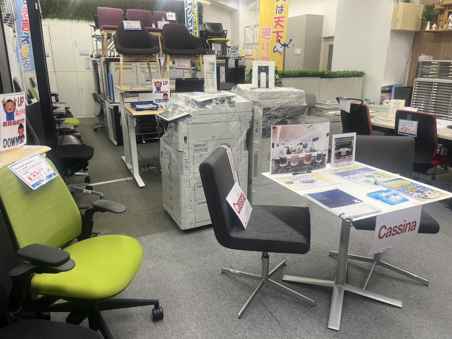 コピー機・複合機とミーティングセット展示