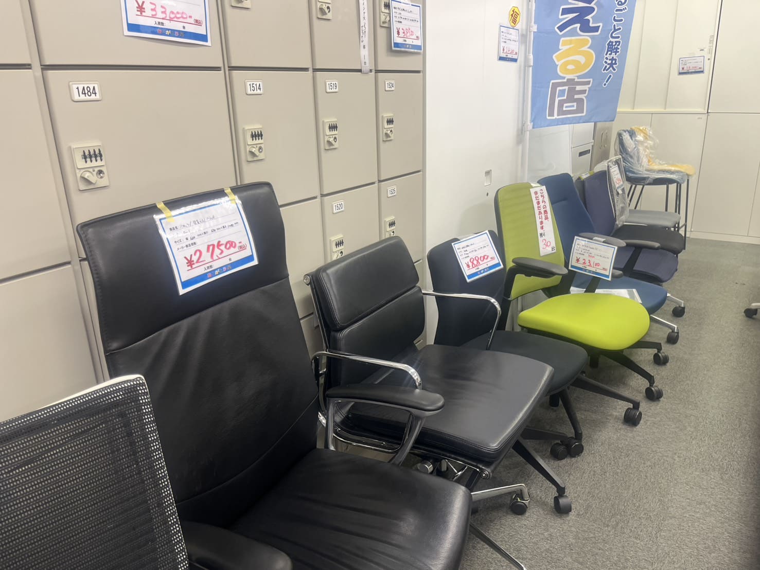 役員用レザーチェアとパーソナルロッカー