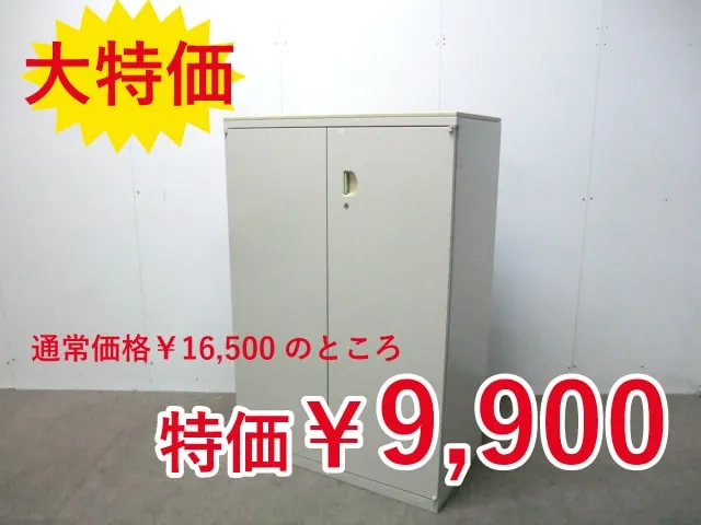 オカムラ/SA/ニューグレー/ 【中古】 両開きキャビネット