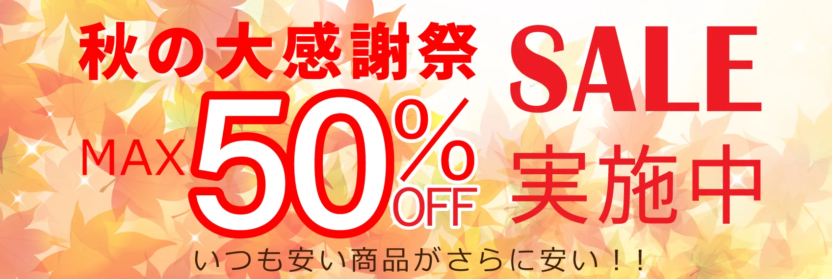 sale50%off