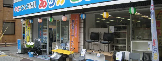 ありがとう屋福岡天神店